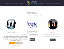 Tablet Screenshot of igs.gr